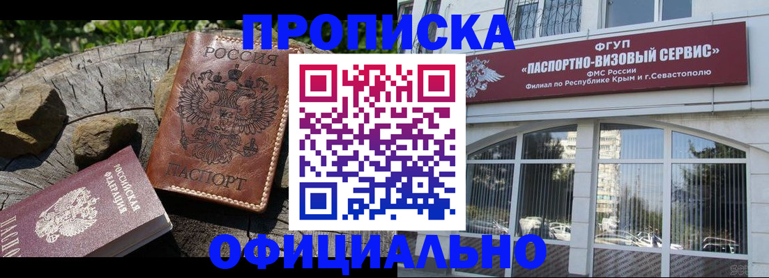 найти адрес прописки в Нефтекамске